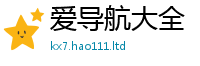 2025新资料免费大全以新门内部资料免费提供大全(最新章节)